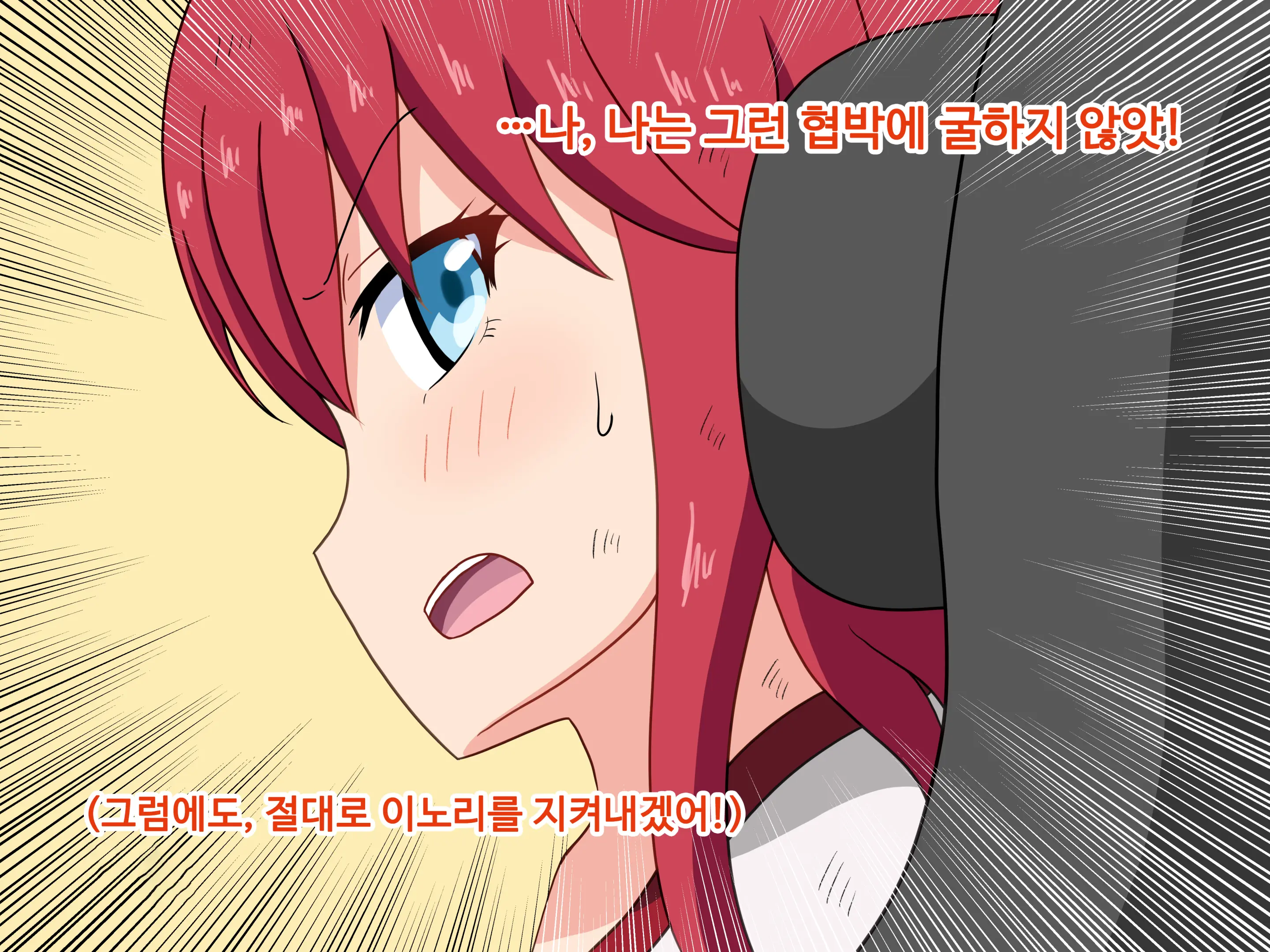 Mitari No Sono Ep.1~40